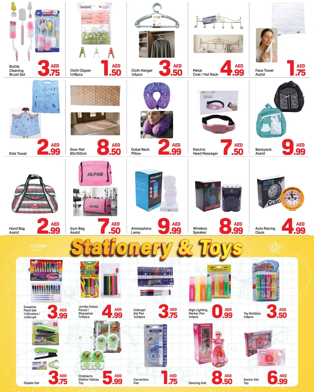 Day to Day Al Qasimia Sharjah Mega Deals | Ends April 19